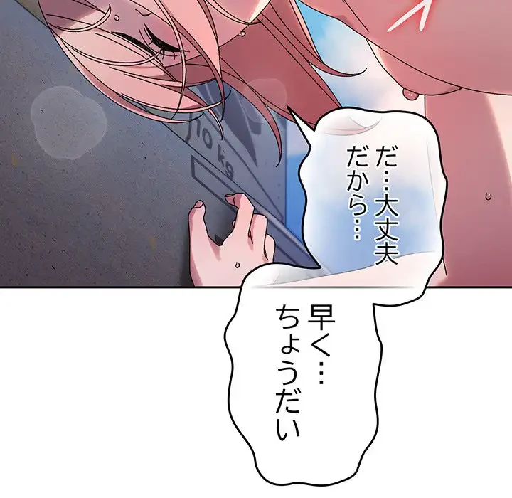 お頭！娘さんを俺にください！ 第76話 - 75