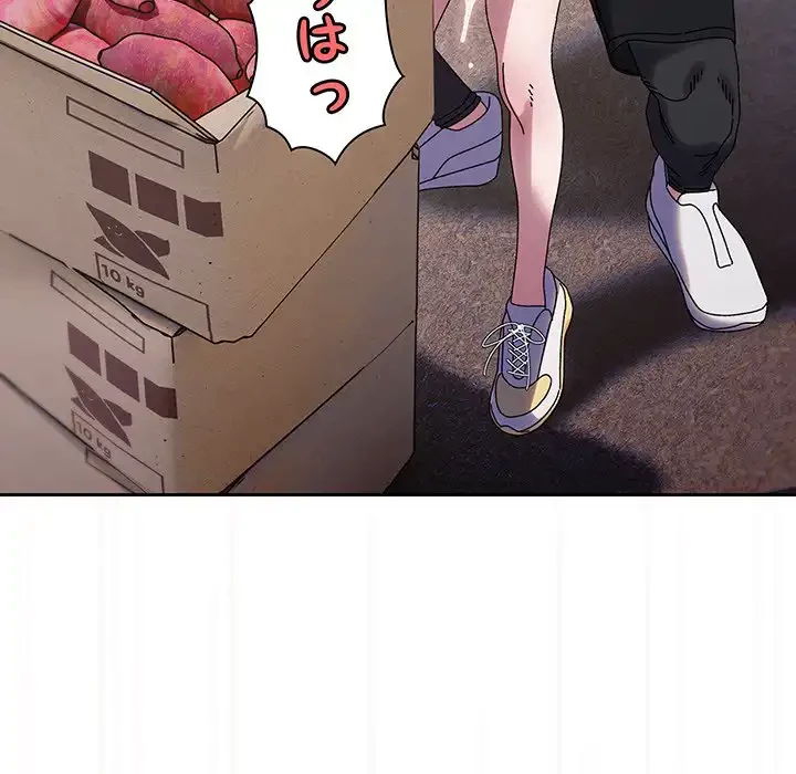 お頭！娘さんを俺にください！ 第76話 - 99