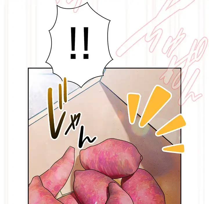 お頭！娘さんを俺にください！ 第76話 - 152