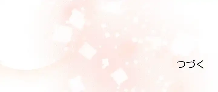 お頭！娘さんを俺にください！ 第76話 - 187