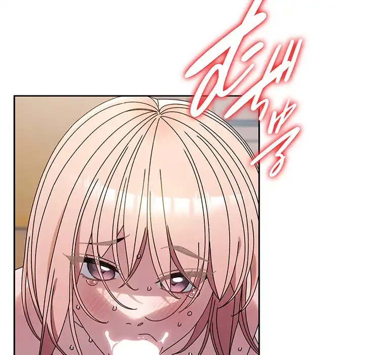 お頭！娘さんを俺にください！ 第77話 - 6