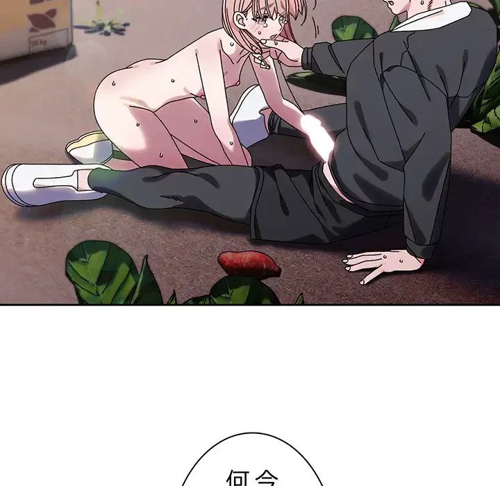 お頭！娘さんを俺にください！ 第77話 - 17