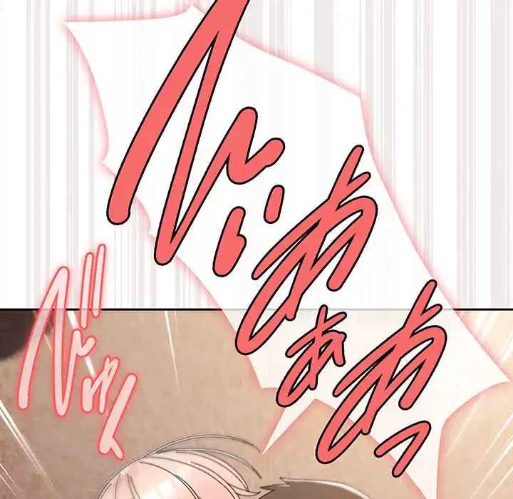 お頭！娘さんを俺にください！ 第77話 - 121