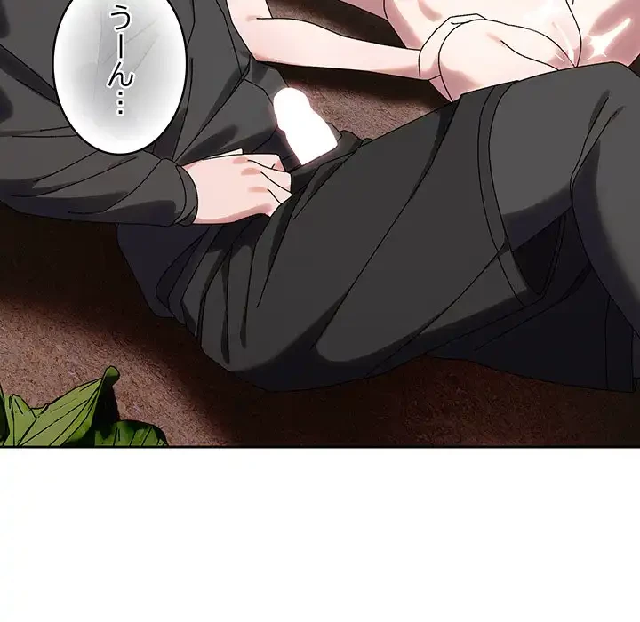 お頭！娘さんを俺にください！ 第77話 - 136