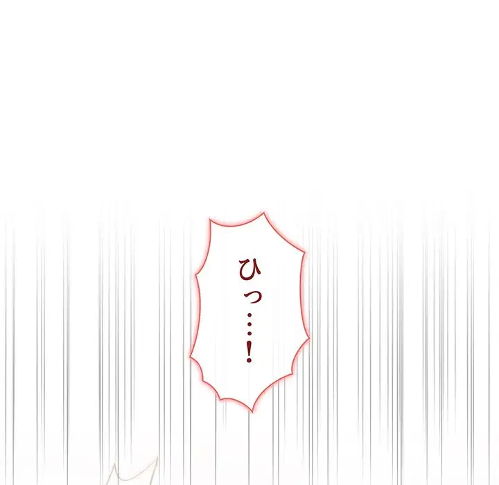ワケあり姉妹の恋模様 第15話 - 64