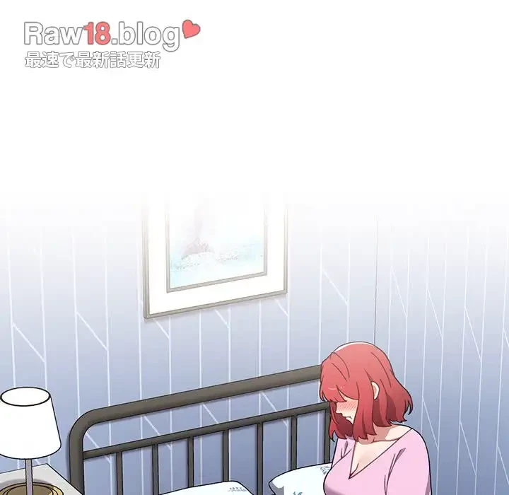 ワケあり姉妹の恋模様 第15話 - 117
