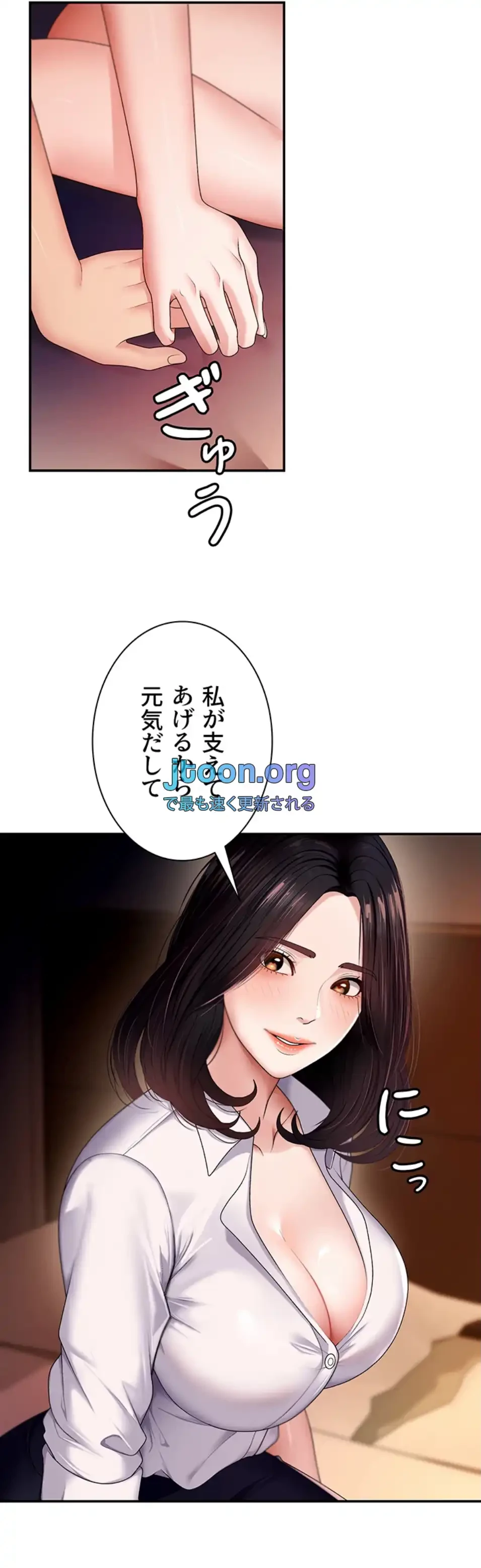 背徳の美人OLたち 第1話 - 28