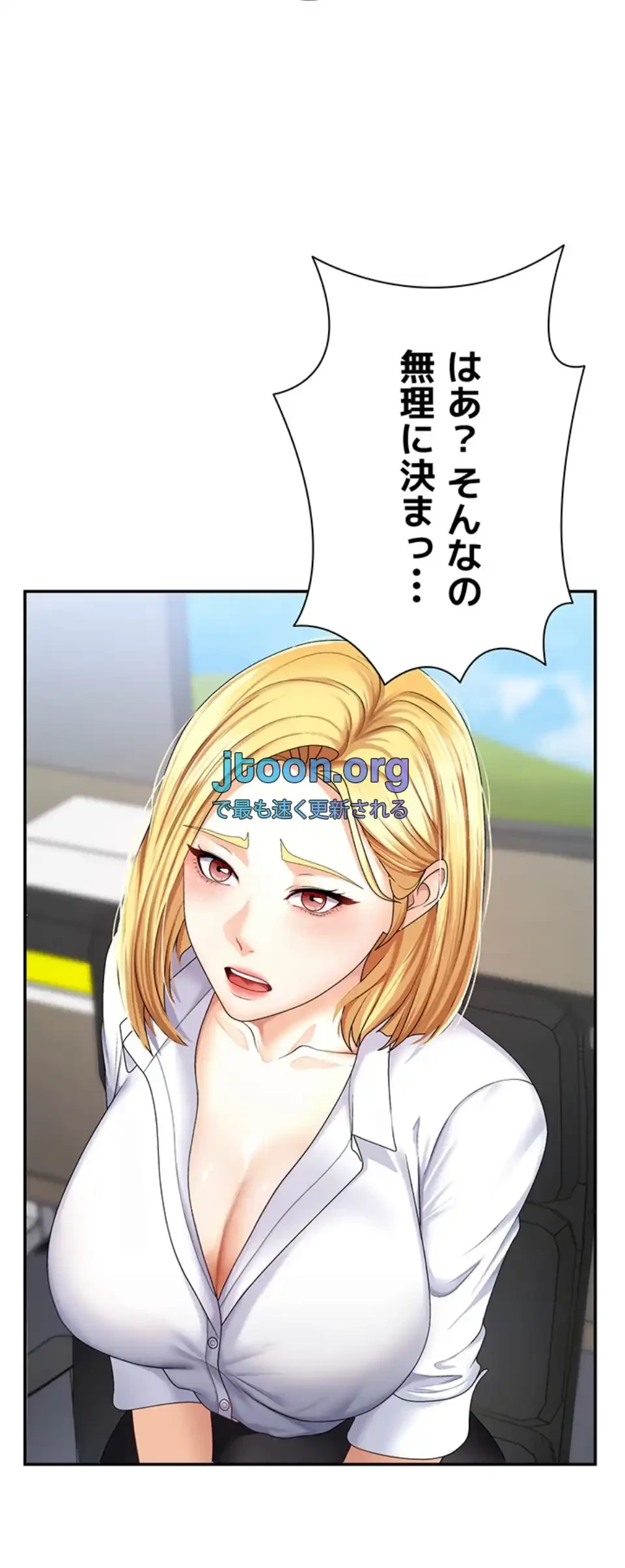背徳の美人OLたち 第4話 - 19