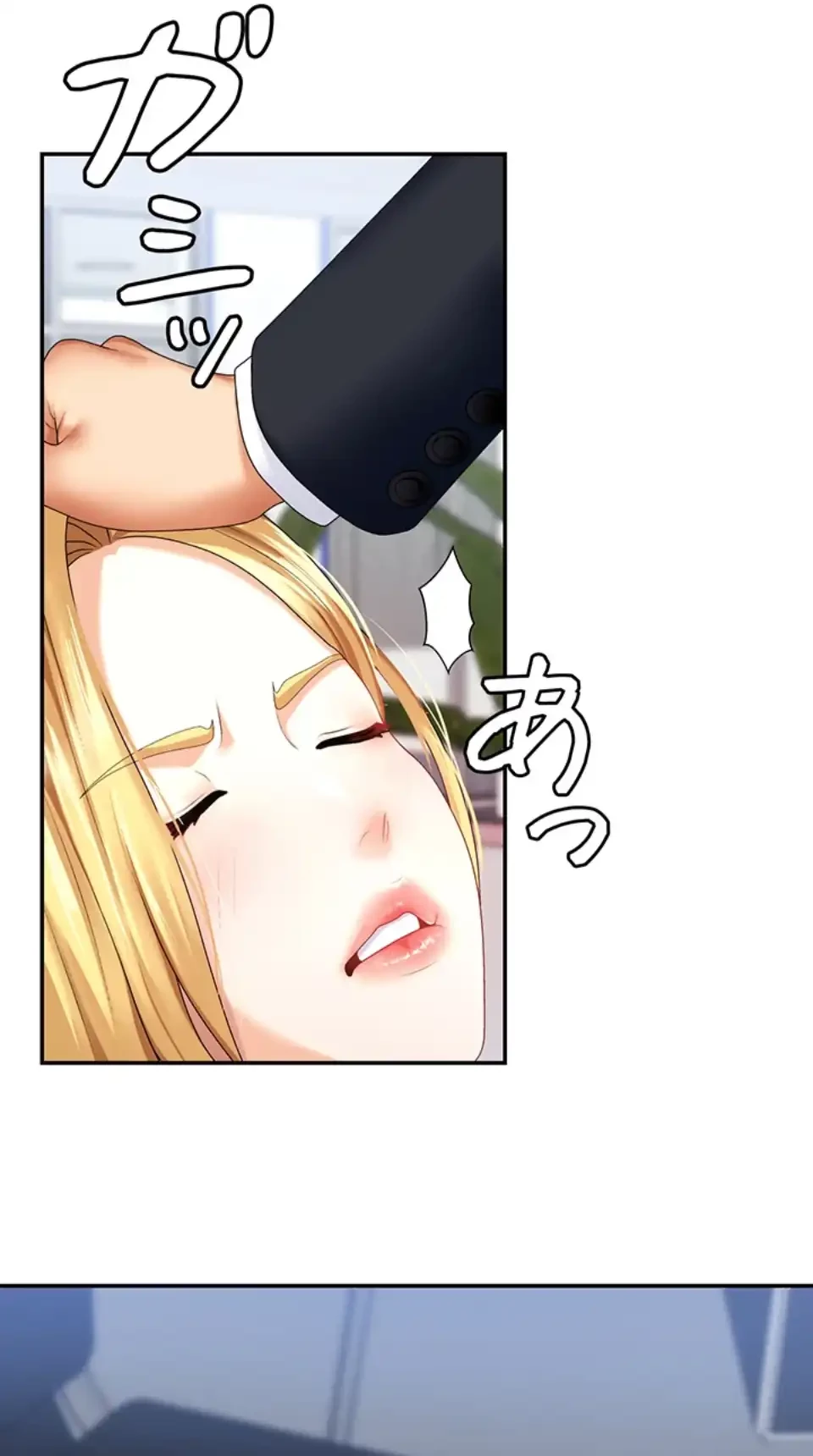 背徳の美人OLたち 第4話 - 20