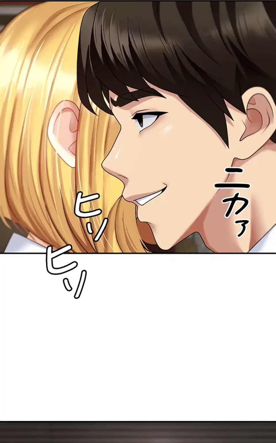 背徳の美人OLたち 第5話 - 26