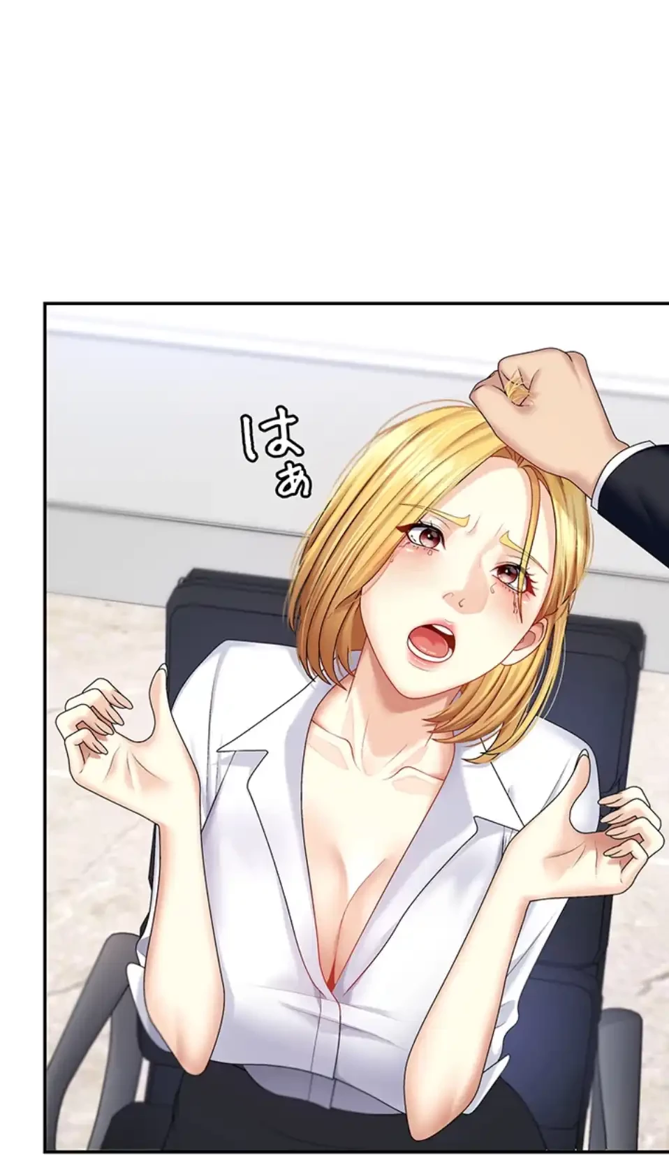 背徳の美人OLたち 第6話 - 2