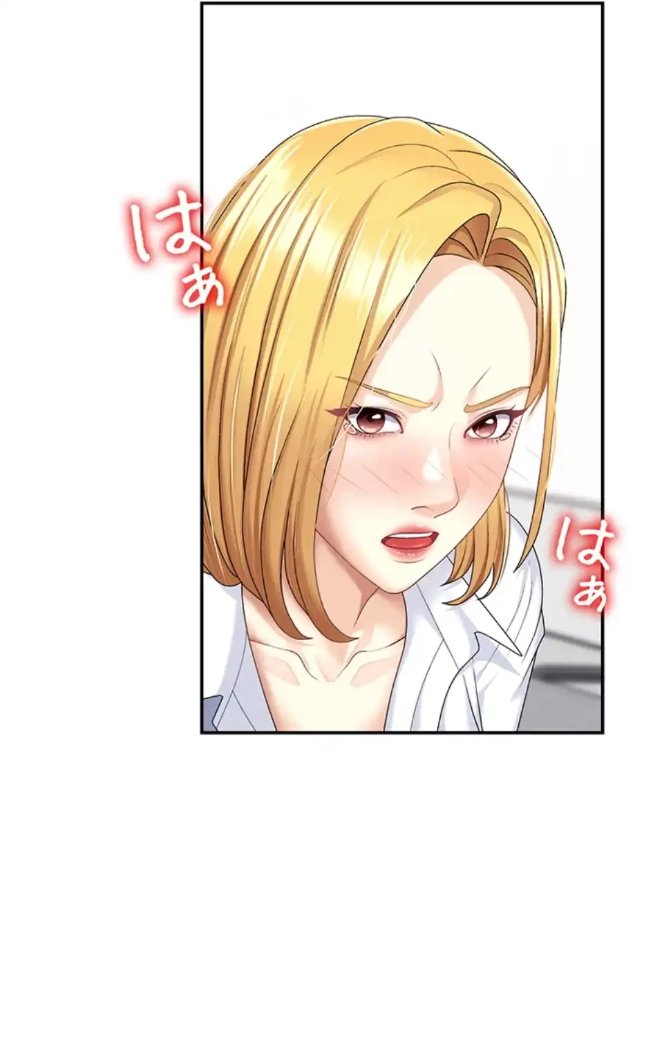 背徳の美人OLたち 第6話 - 15