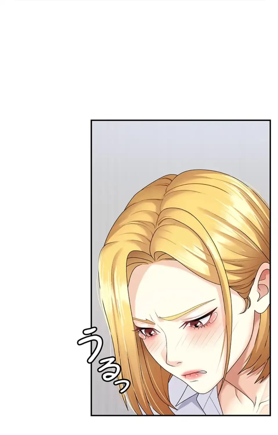 背徳の美人OLたち 第6話 - 18