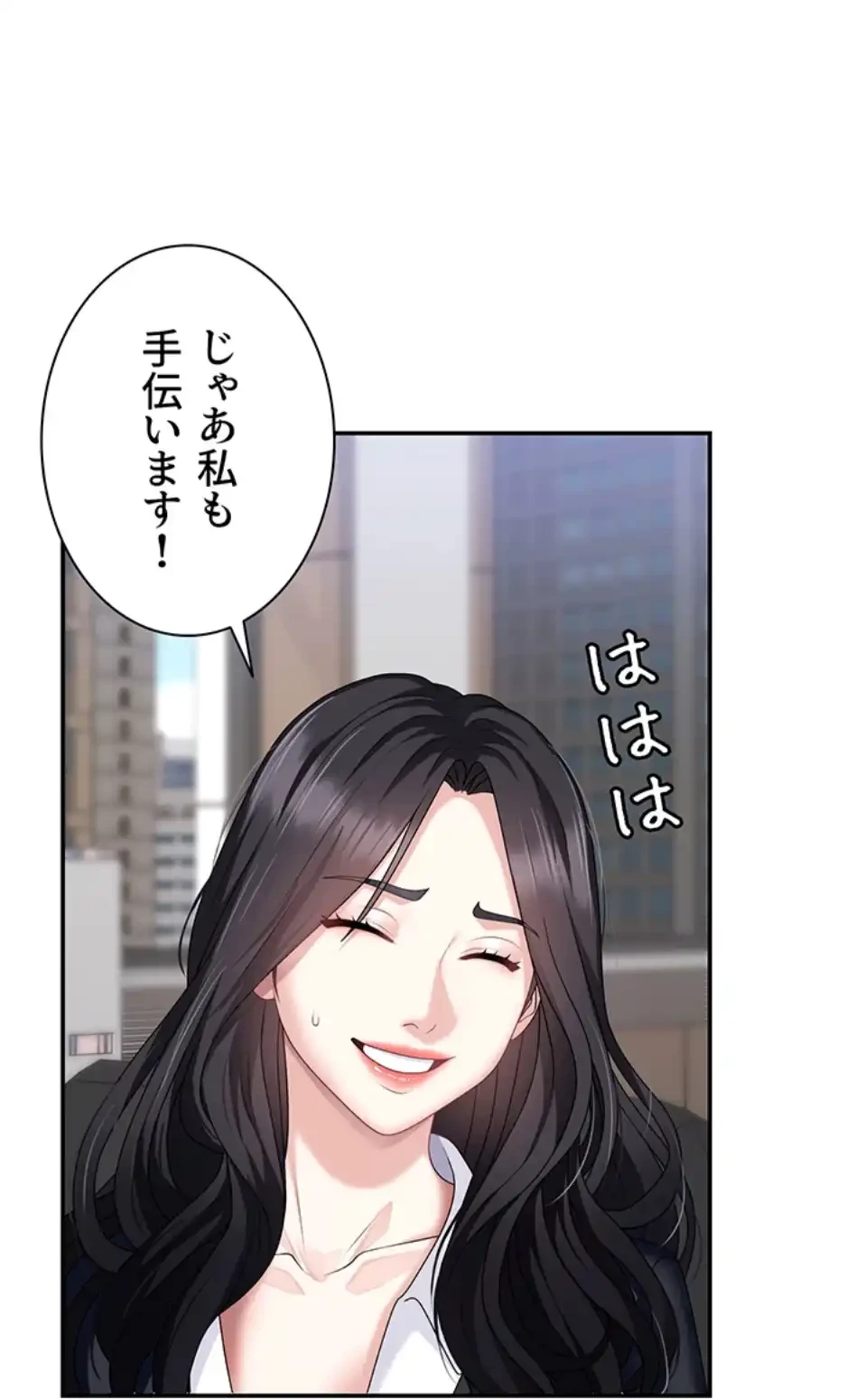 背徳の美人OLたち 第6話 - 22