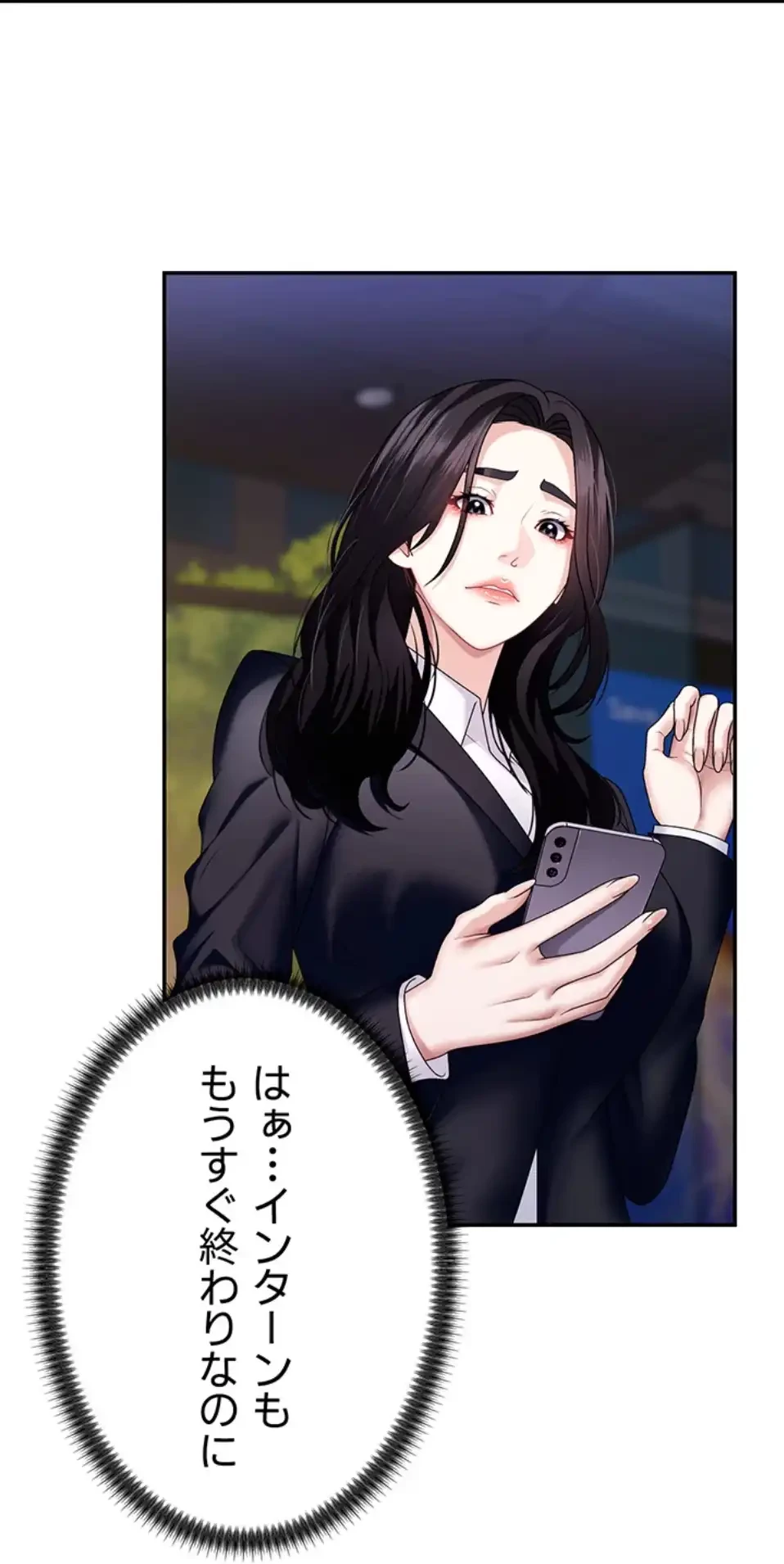 背徳の美人OLたち 第6話 - 28