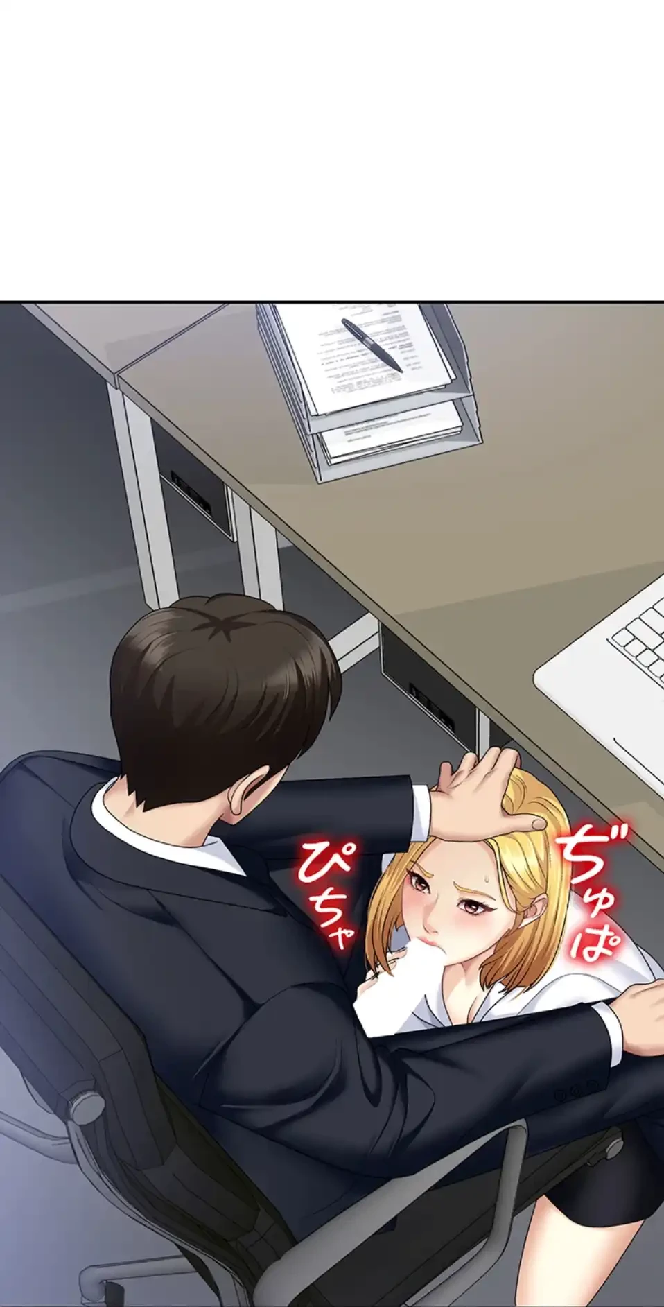 背徳の美人OLたち 第6話 - 35