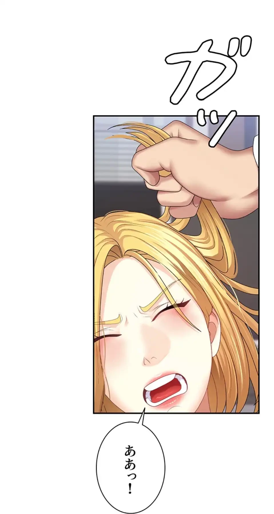 背徳の美人OLたち 第6話 - 43