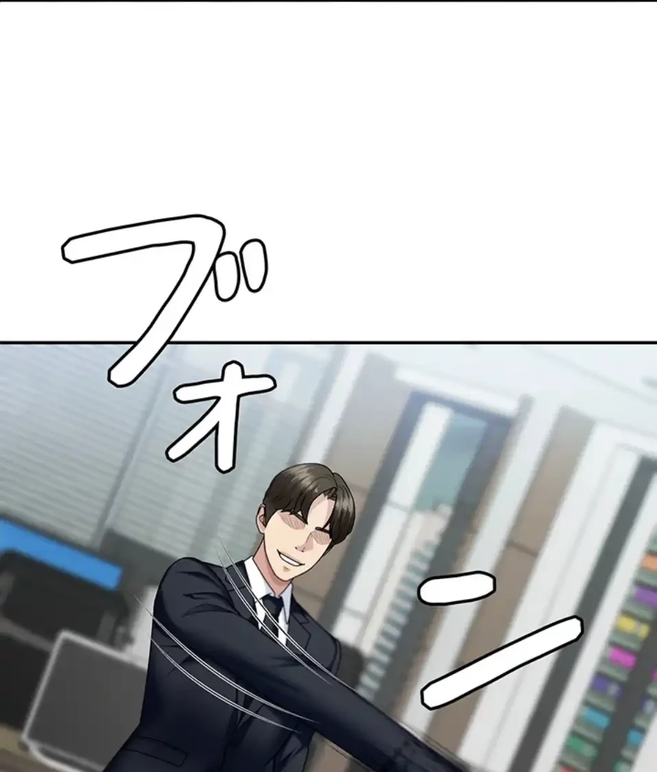 背徳の美人OLたち 第6話 - 45