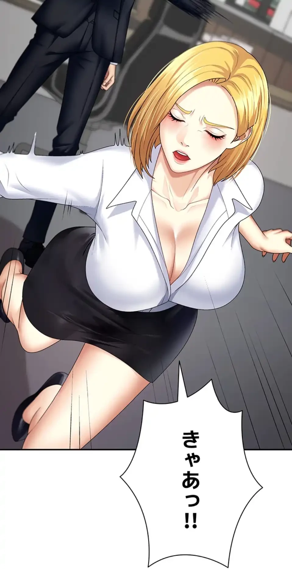 背徳の美人OLたち 第6話 - 46