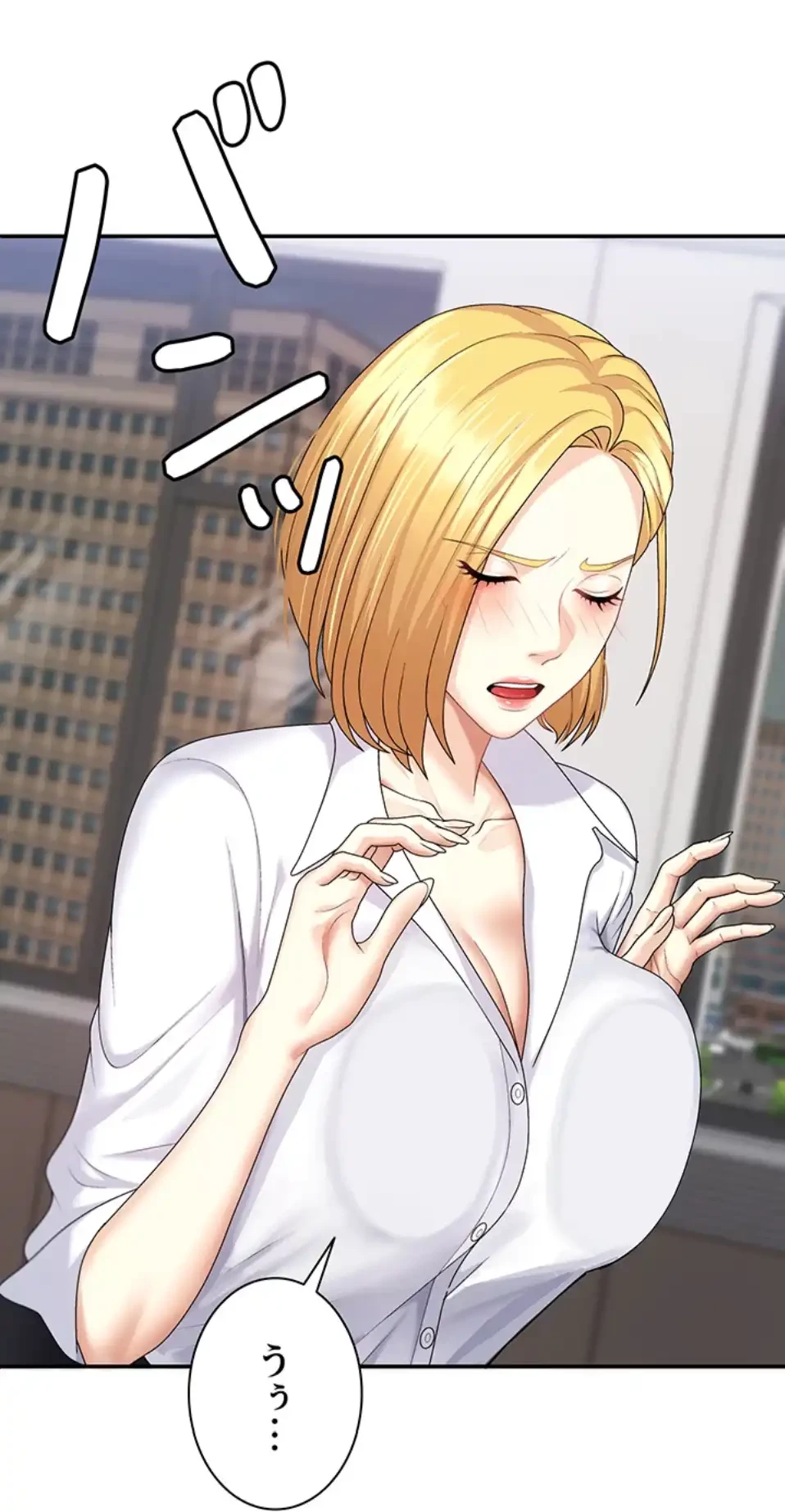 背徳の美人OLたち 第6話 - 47