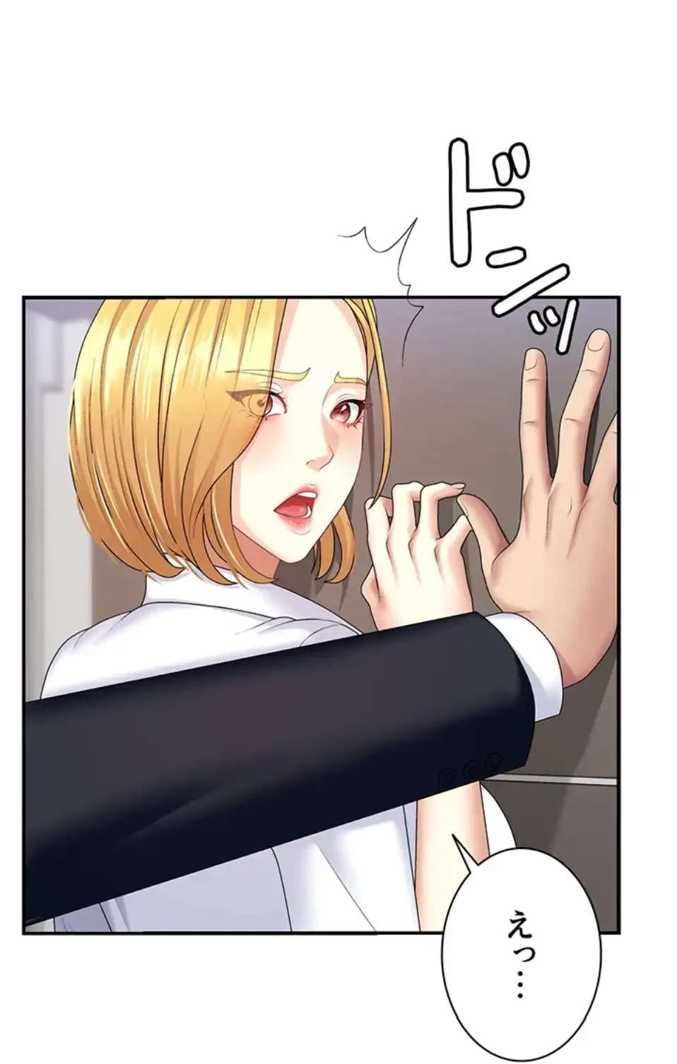 背徳の美人OLたち 第6話 - 48