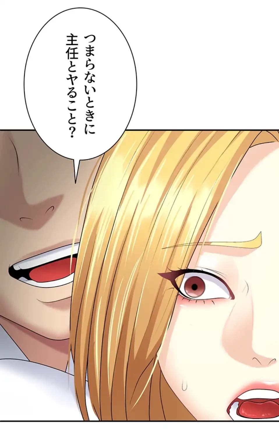 背徳の美人OLたち 第6話 - 49