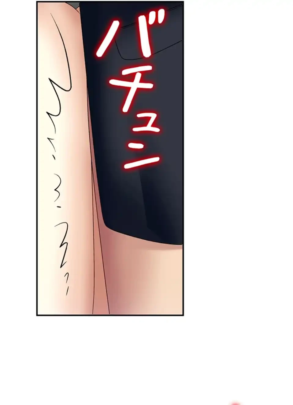 背徳の美人OLたち 第6話 - 59