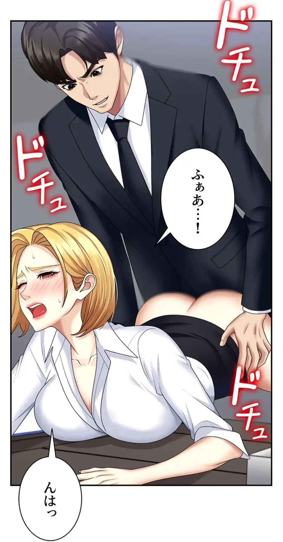 背徳の美人OLたち 第6話 - 60