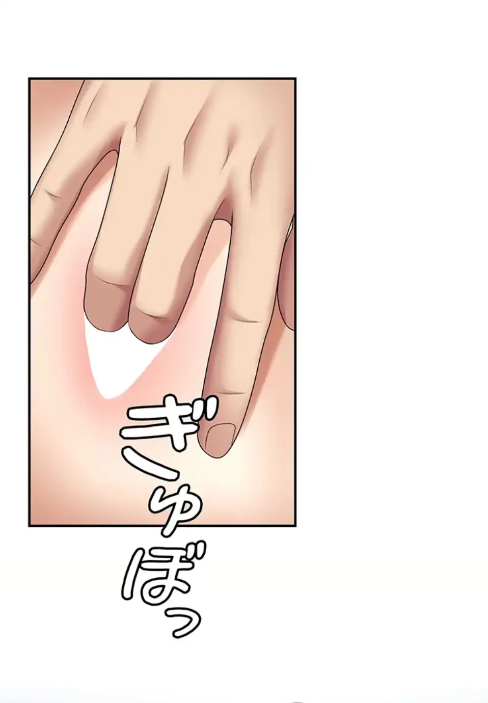 背徳の美人OLたち 第6話 - 67