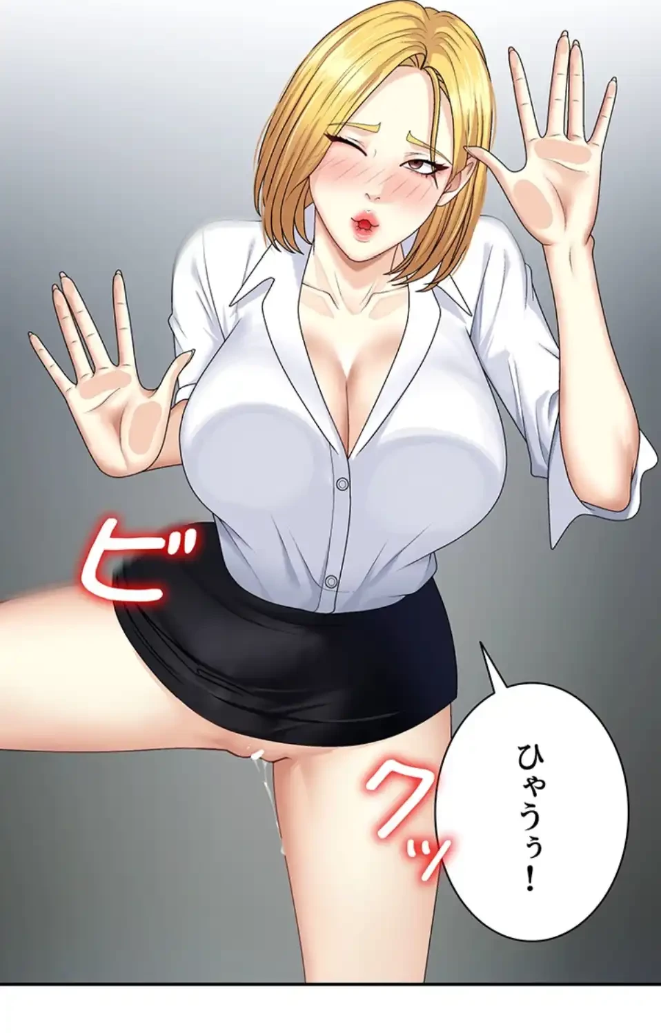 背徳の美人OLたち 第6話 - 68