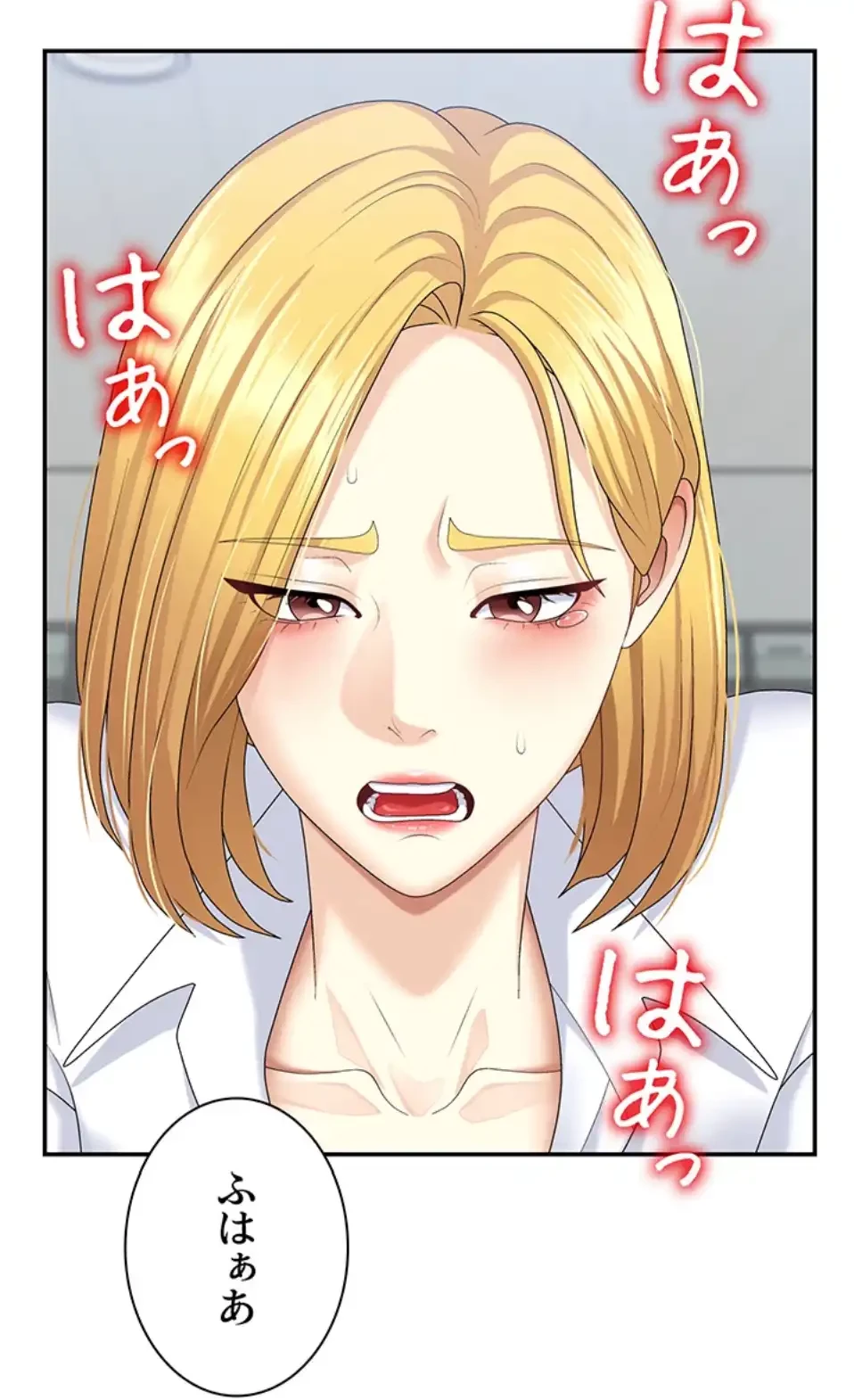 背徳の美人OLたち 第6話 - 73