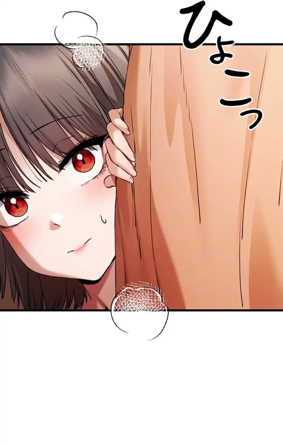 いきなり知らない人とシろって!? 第103話 - 27
