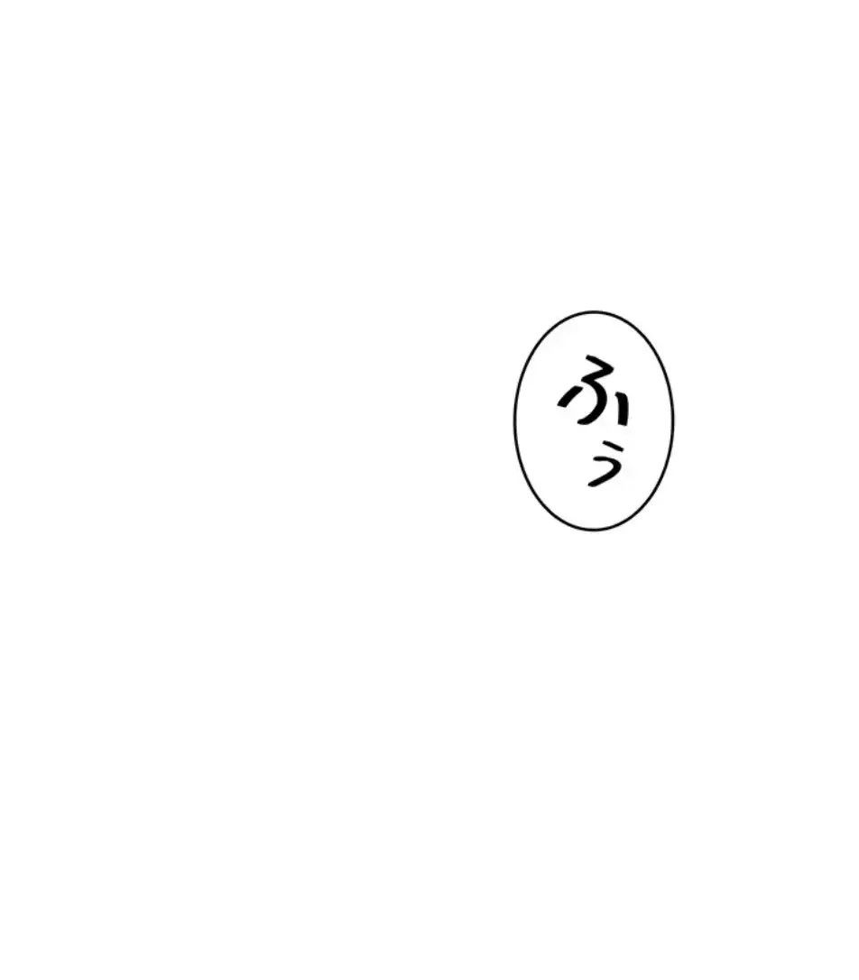 淫らな家庭教師 ～一億円の課外授業～ 第46話 - 1