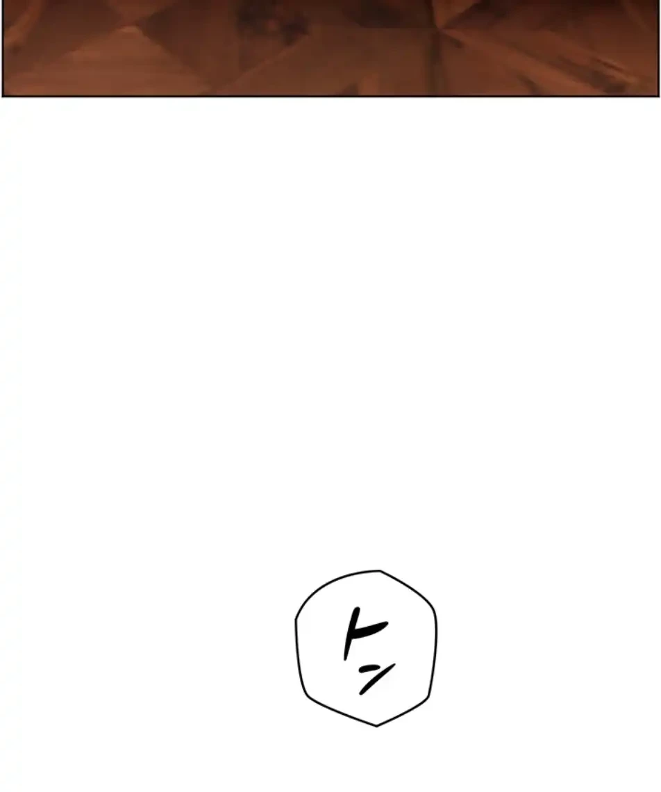 淫らな家庭教師 ～一億円の課外授業～ 第46話 - 53