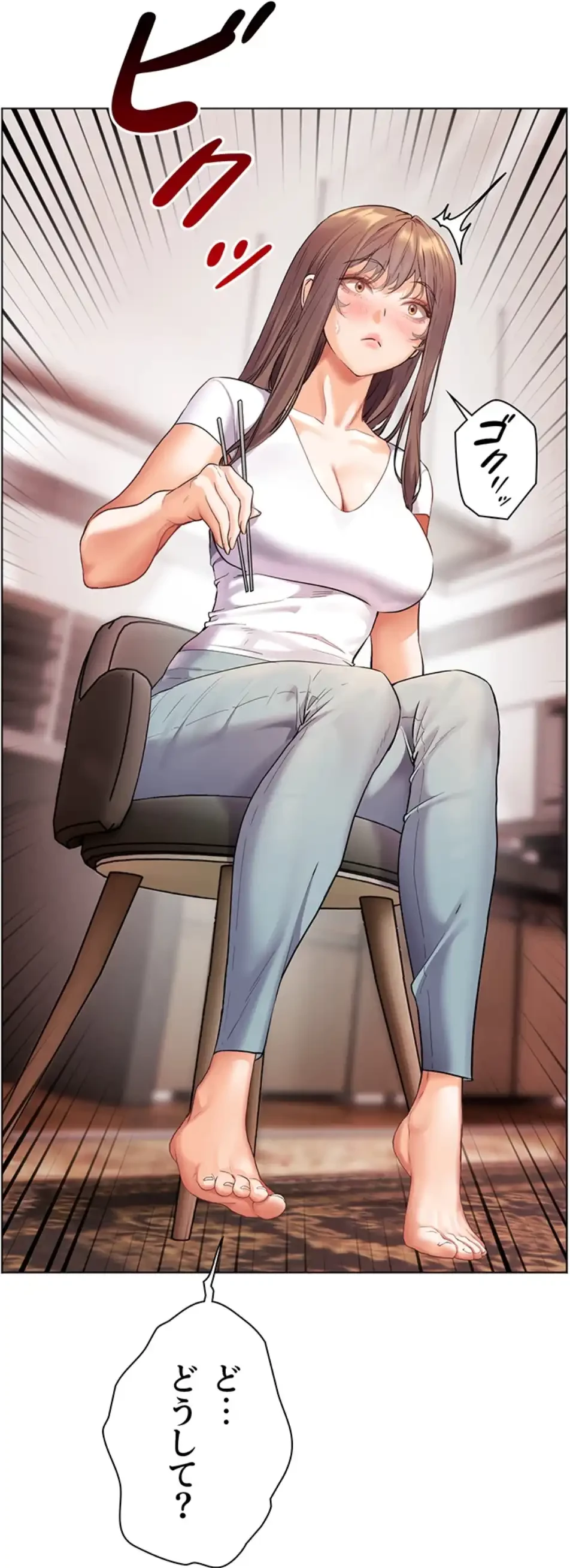 淫らな家庭教師 ～一億円の課外授業～ 第46話 - 91