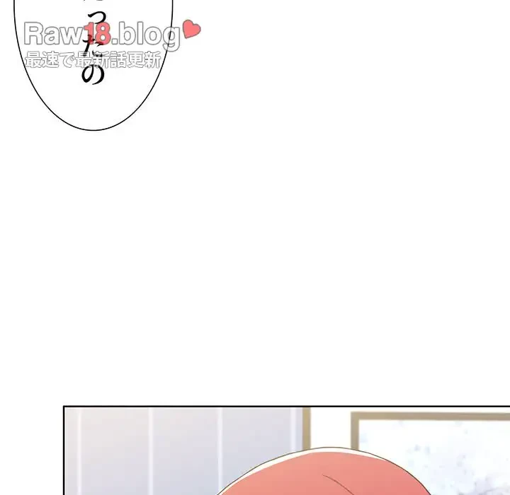 ワケあり姉妹の恋模様 第16話 - 6