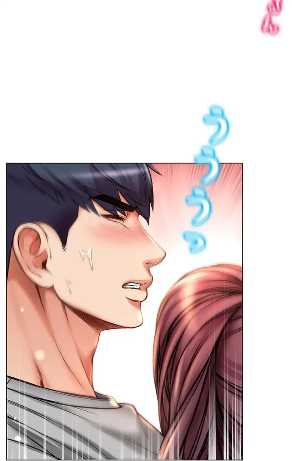 一番おいしいお姉さん 第76話 - 18