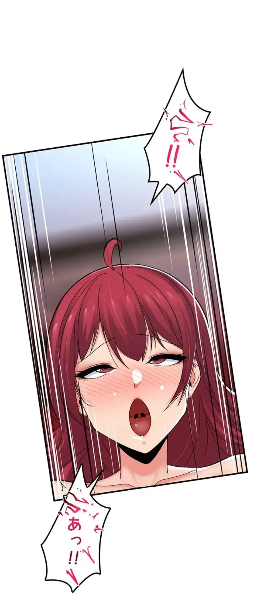 童貞俺氏、異世界でヤベェ催眠スキルを手に入れてエロ無双!? 第131話 - 1