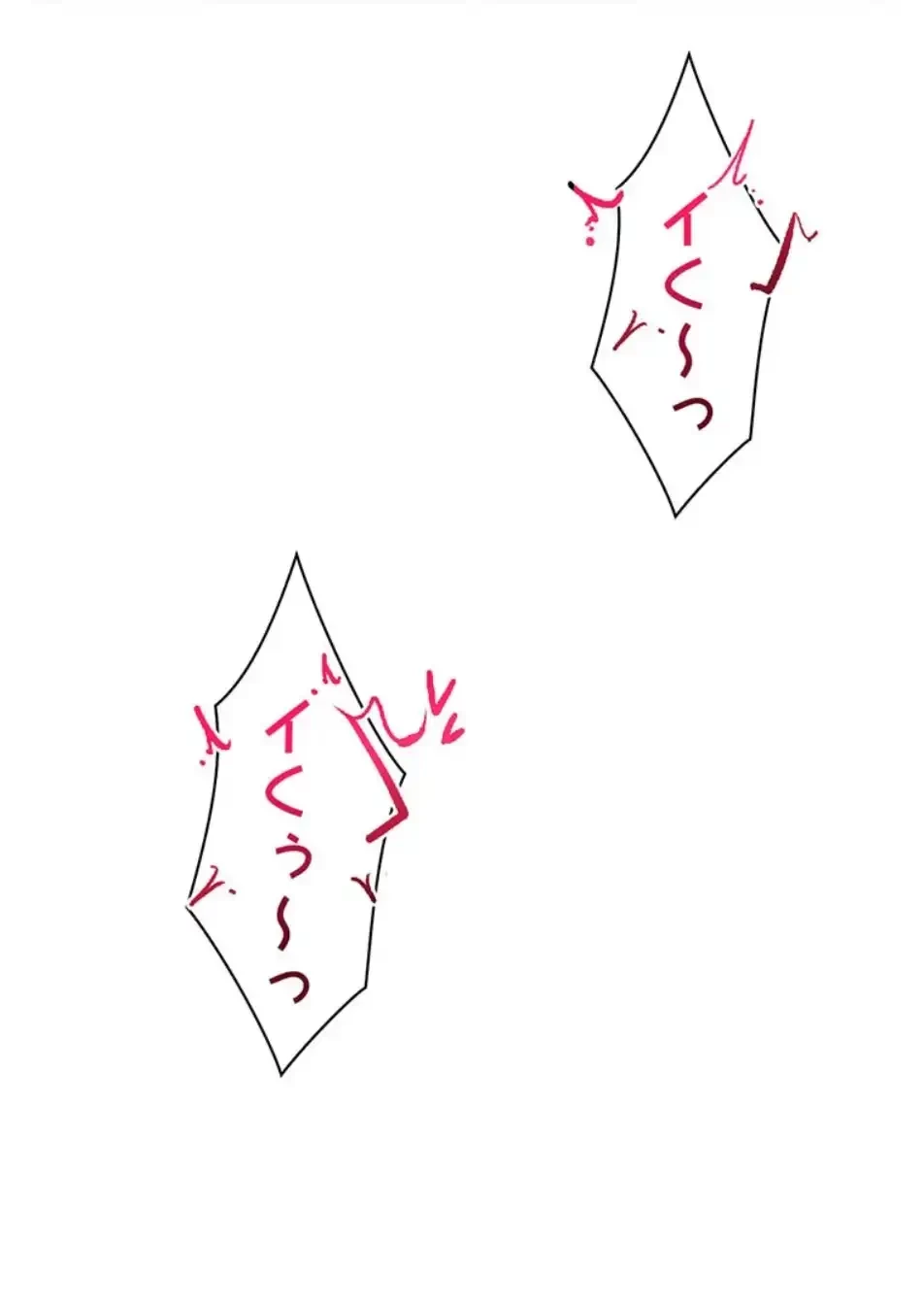 童貞俺氏、異世界でヤベェ催眠スキルを手に入れてエロ無双!? 第131話 - 14