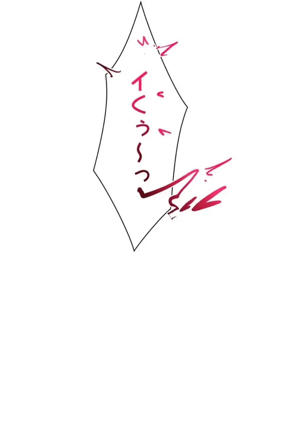 童貞俺氏、異世界でヤベェ催眠スキルを手に入れてエロ無双!? 第131話 - 15