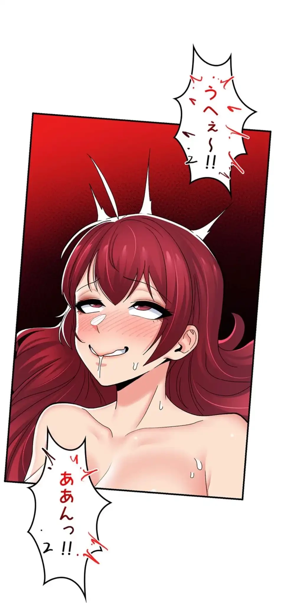 童貞俺氏、異世界でヤベェ催眠スキルを手に入れてエロ無双!? 第131話 - 18