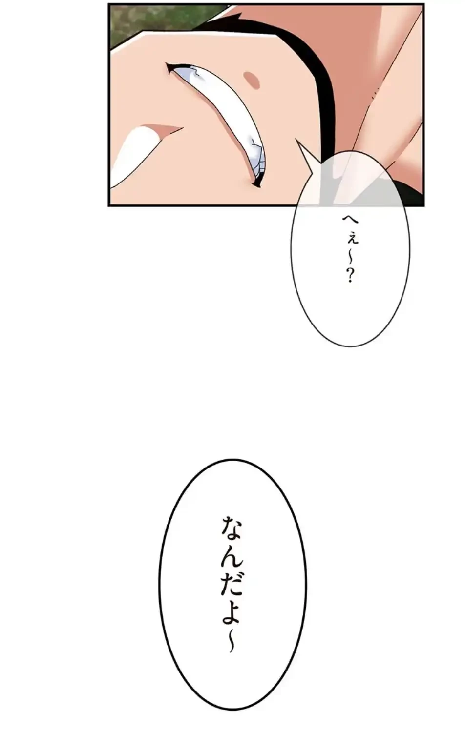 童貞俺氏、異世界でヤベェ催眠スキルを手に入れてエロ無双!? 第131話 - 22