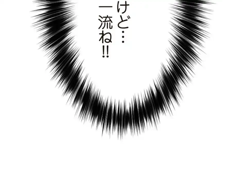 童貞俺氏、異世界でヤベェ催眠スキルを手に入れてエロ無双!? 第131話 - 36