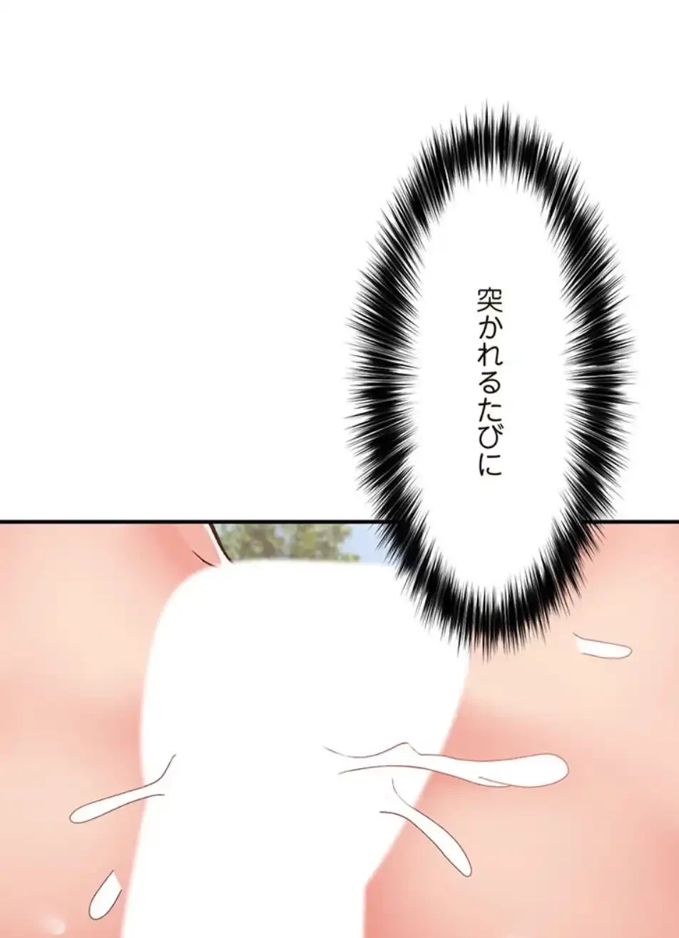 童貞俺氏、異世界でヤベェ催眠スキルを手に入れてエロ無双!? 第131話 - 38