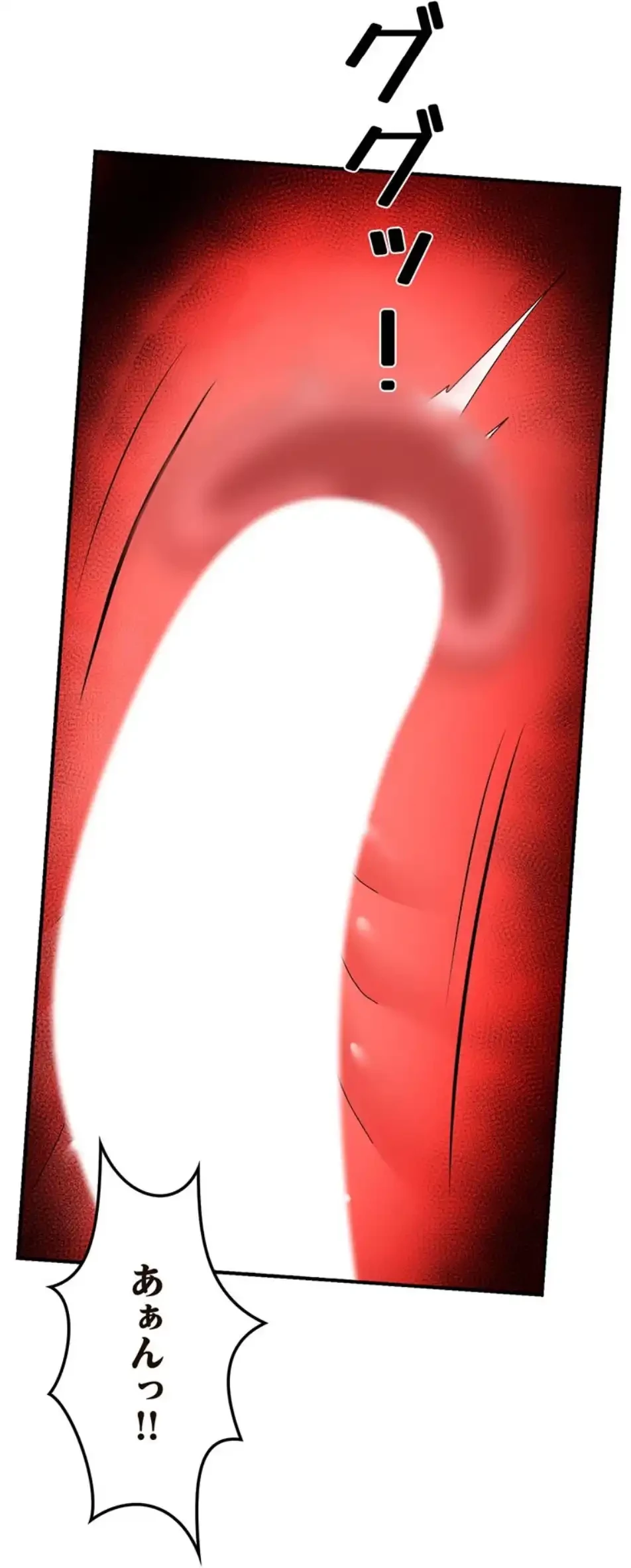 童貞俺氏、異世界でヤベェ催眠スキルを手に入れてエロ無双!? 第131話 - 40