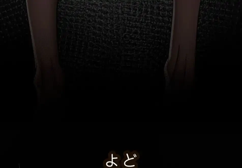 童貞俺氏、異世界でヤベェ催眠スキルを手に入れてエロ無双!? 第131話 - 45