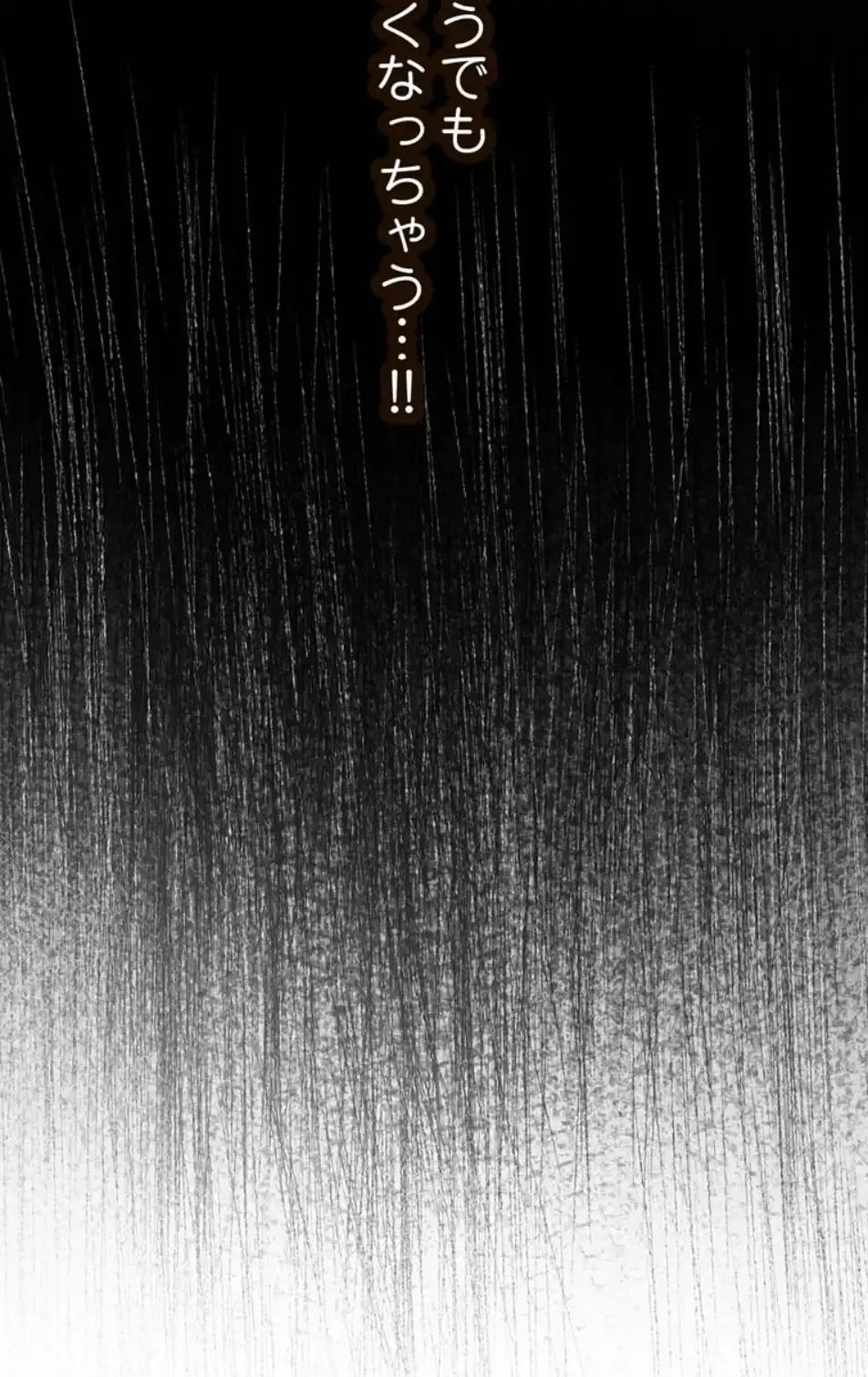 童貞俺氏、異世界でヤベェ催眠スキルを手に入れてエロ無双!? 第131話 - 46