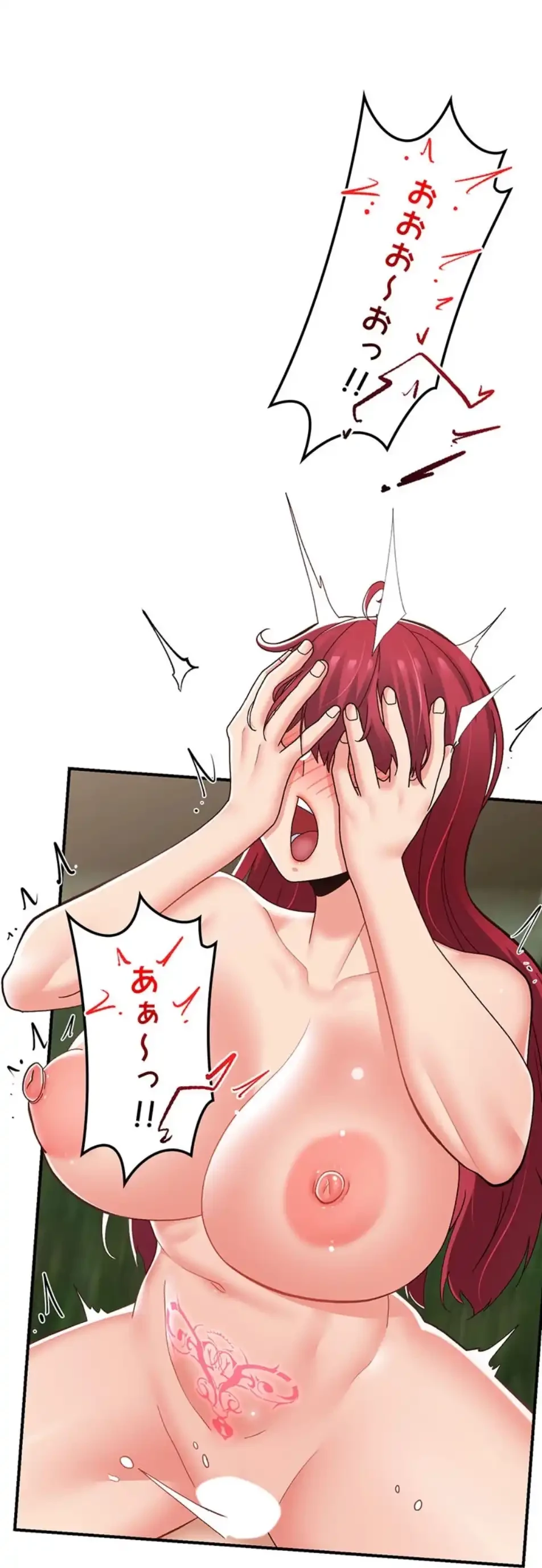 童貞俺氏、異世界でヤベェ催眠スキルを手に入れてエロ無双!? 第131話 - 48