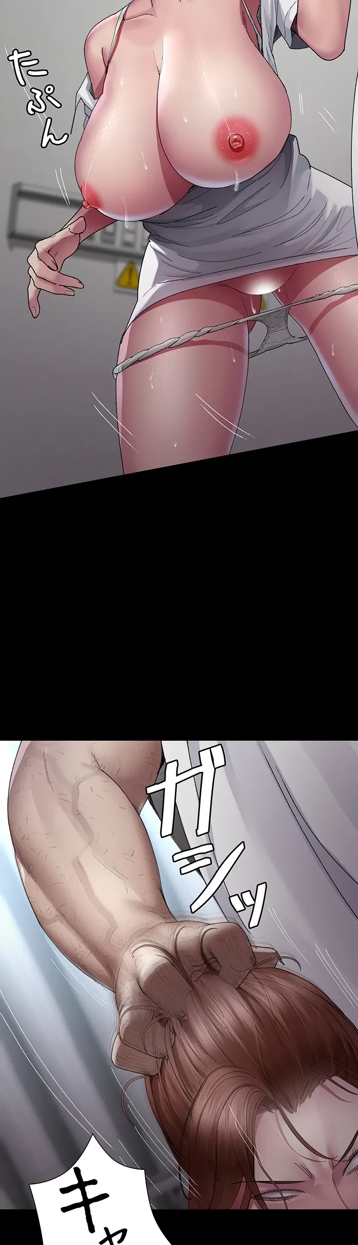 夜勤病棟 -失墜する看護師たち- 第33話 - 2