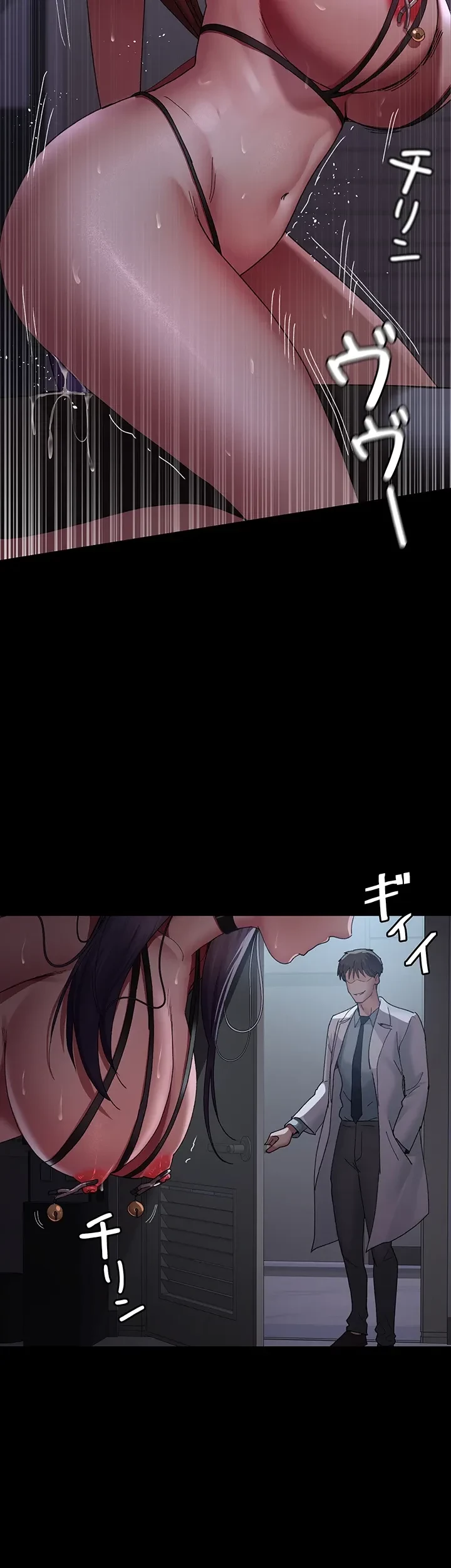 夜勤病棟 -失墜する看護師たち- 第33話 - 13